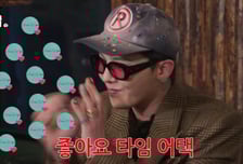 '열애설' 제니 영상에 '좋아요' 누른 지드래곤...이수혁 지적에 '당황'