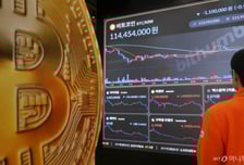 "비트코인 60조 잘못 쐈다" 빗썸 황당 실수, 왜?…금융당국 긴급회의