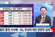 [고래사냥] '일신석재, SG, 이녹스첨단소재, 대아티아이, 디어유!