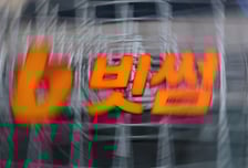 "비트코인 왜 이래" 멘붕 빠져 던졌는데 오지급 탓?…빗썸, 110% 보상