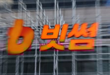 빗썸 대형사고, 내부통제 논란...가상자산 규제 강화되나