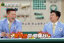 김남일 "지릴 수밖에 없었다"…안정환 '괄약근' 폭로에 분위기 '난장판'