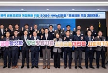 강태영 농협은행장 "포용금융은 농협의 뿌리이자 존재 이유"