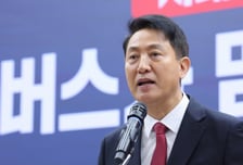 오세훈 "계엄 잘못 인정하고 절윤해야…유튜버에 휘둘리면 안돼"