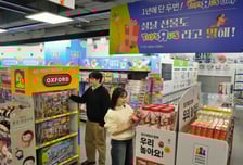 롯데마트, 18일까지 '해피 토이러저스 데이'…"판매가 40% 할인"