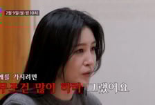 "무조건 많이 하라던데"…아내 돌직구에 고개 숙인 배기성