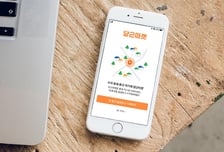 3년만에 8배 '쑥'…당근마켓, '고객 충성지표' 선불충전금 역대 최대