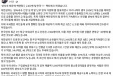 임광현 국세청장 "자산가 해외이주 평균 139명 불과…대한상의 왜곡 유감"