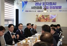 배경훈 부총리, 피지컬AI 간담회 개최…"韓 제조 경쟁력 좌우할 핵심"