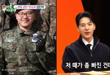 "멜로망스 걔 맞아?" 김민석, 입대 전 100㎏ 초과…조교도 못 알아봐