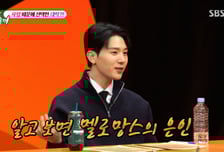 '멜로망스' 김민석, 여자한테 잘 보이려 서울예대 입학? "돌이켜보면…"