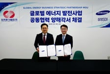 삼성SDI, 동서발전과 국내외 ESS·신재생 프로젝트 공동 추진