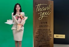 '故오요안나 동기' 금채림, MBC 퇴사 "직업 사라져"...누리꾼 걱정