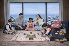 파라다이스, 설 명절 앞두고 협력사 대금 187억 조기 지급