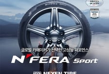 넥센타이어, 고성능 타이어 '엔페라 스포츠' 국내 출시