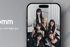 노머스, 앳하트 프롬 메시지 서비스 오픈...신인 IP 동반 성장 모델 구축