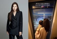 손담비, 시댁도 놀란 '월세 1000만원' 집 떠난다...창밖 보며 "잘 살았어"