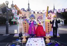 에버랜드, 설 연휴  '포춘마켓·전통놀이' 명절 콘텐츠 선봬