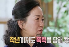 "머리 찢어져" 자식 때리는 엄마...아빠는 멀리서 '웃음' 충격 모습