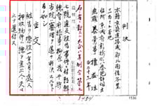 "호미 대신 총 들고"…경기도 역사 묻힌 '독립운동가 1094명' 발굴