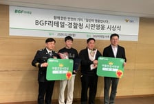 차도로 뛰어든 아이 구한 시민…'아동안전 시민영웅' 선정