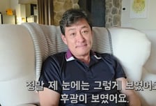 '활동 중단' 김병세 "15살 연하 사업가 아내와 결혼…미국서 지내"