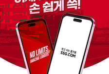 SSG닷컴서 랜더스 야구 예매…"플랫폼 경쟁력 강화"