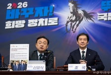 조국혁신당, 與합당 내홍에 "당파 이익 쫓으면 연대고리 끊긴다"