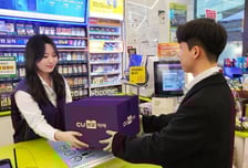 도착 빨라진 CU '반값 택배', 이용 건수 40% 늘었다