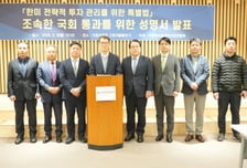 자동차업계 "정부 '대미투자특별법' 빨리 제정해야" 촉구