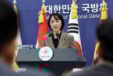 국방부, 내란전담수사본부 운영 개시…"확인 못한 부분 수사"