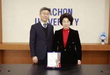 "17년 인재 육성 동행" 가천대, 김성수 삼영전자공업 대표 감사패 수여