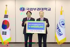 박세호 우주씰링스그룹 회장, 모교 부경대에 발전기금 2억 쾌척