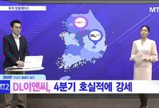 [투자 핫플레이스] 알루미늄 실적 견조, 울트라커패시터(UC) 회복 기대 'LS머트리얼즈'