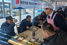 국민의힘 전남도당, 설 명절 봉사활동