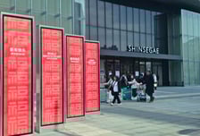 신세계 센텀시티 춘절 맞아 유커 공략 집중