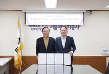 서울에너지공사, 감사업무 고도화로 운영리스크 최소화