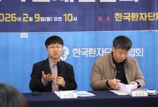 의료사고 수사·형사특례 법안에…환자단체 "생명권 침해" 반발