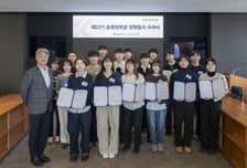 동국제강그룹 송원문화재단, 장학생 20명 선발