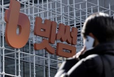 [단독]금융당국, 내일 '빗썸 사태' 국회 보고…규제강화 본격화