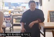 '전세 사기' 15억 잃은 양치승, 취업 성공한 근황…"출근합니다"