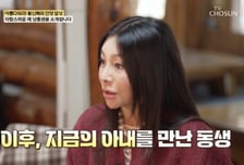 황신혜 "전신마비 동생 입으로 그림 그려…사고 이후 만난 올케 덕분" 울컥