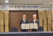 의정부 아일랜드캐슬-용현산단 기업인협의회, 지역상생 협약