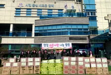 블루산업개발, 설 명절 맞아 평택 진위면 취약계층에 '따뜻한 나눔'