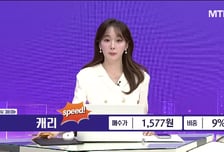 [수익 내비게이터] 원익홀딩스에서 분할…반도체·디스플레이 장비 생산 '원익IPS' VS LNG 발주 사이클 본격화 수혜 '한국카본'