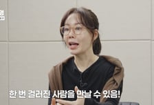 '시급 1500만원' 안선영, 전세금 빼 아들 대치동 학원에?…입장 밝혔다