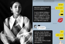 남현희 "남편 바람나 이혼…상간녀, 학교서 애들 가르쳐" 추가 폭로 예고