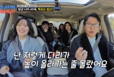 '2세 절실' 심현섭, 산부인과 꿀팁 공개에 현장 '초토화'…뭐길래?