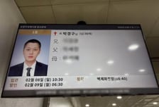 버스커버스커 원년멤버, 38세 일기로 사망…장범준, 묵묵한 추모
