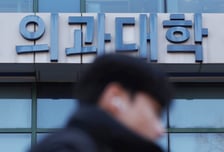 2027~2031년 의대 정원, 오늘 발표…의협도 긴급기자회견